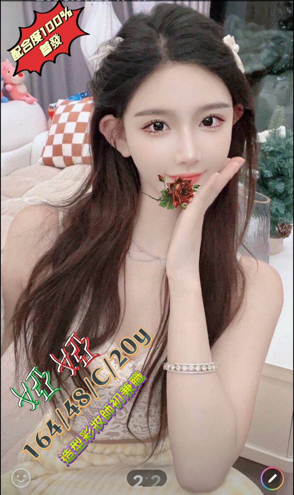 |定點|嘉義 學妹 小精靈 167|36D